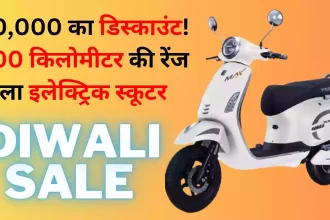 Pure EV ePluto 7G Max Diwali Offer